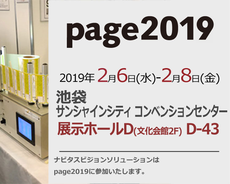 page 2019