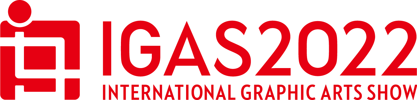 IGAS2022 国際総合印刷テクノロジー&ソリューション展